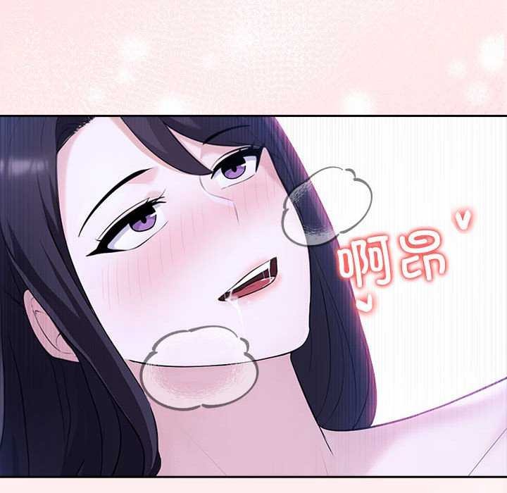 夫婦遊戲第19話