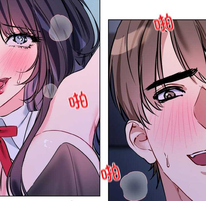 撕开冰山女神的面具第17話