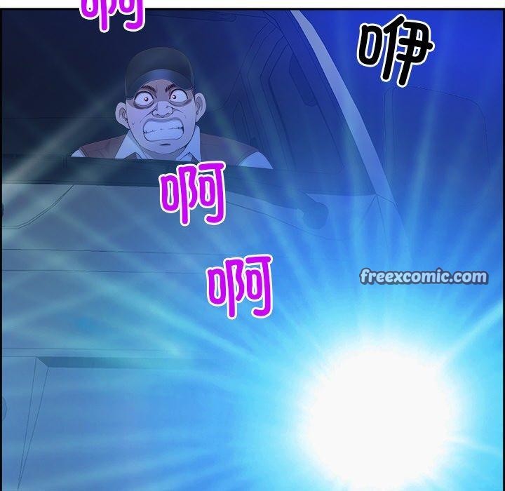 最强男人第16話