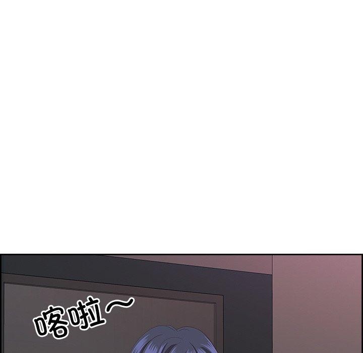 最强男人第16話