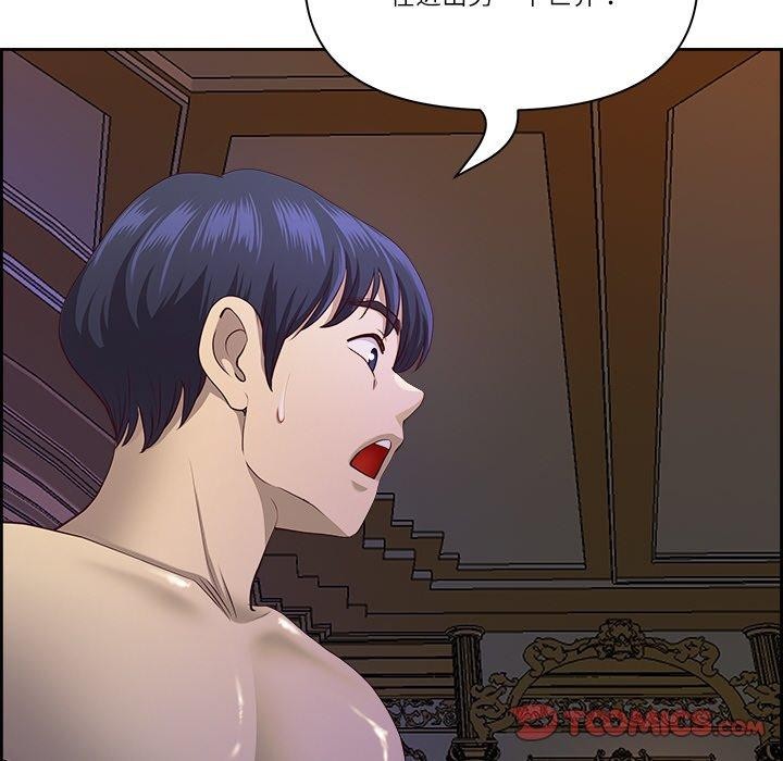 最强男人第16話