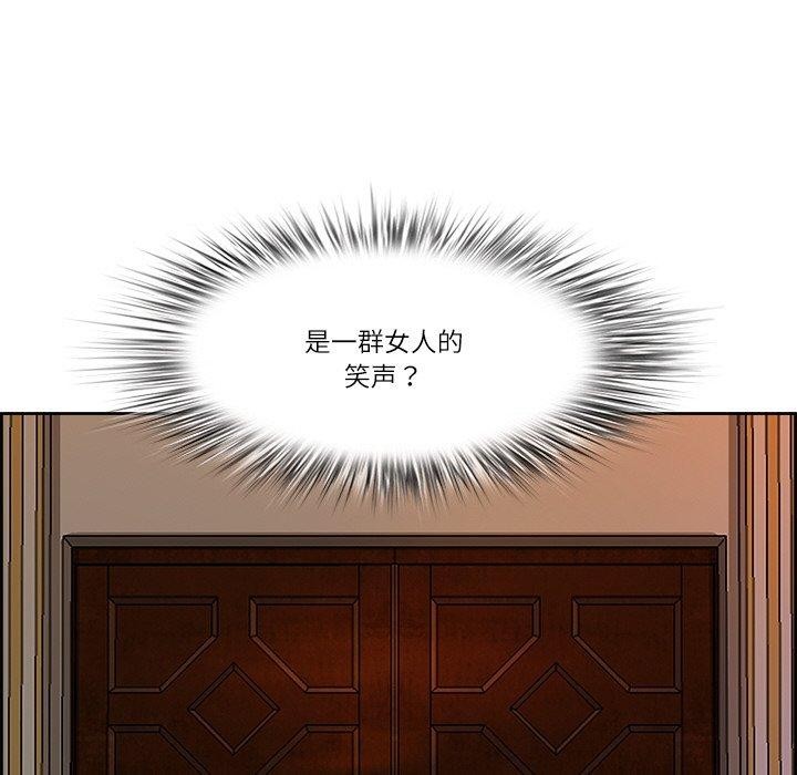 最强男人第16話