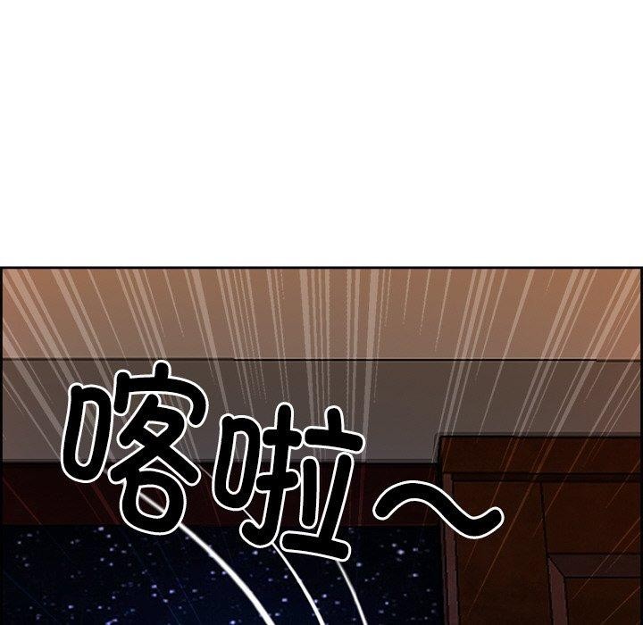 最强男人第16話