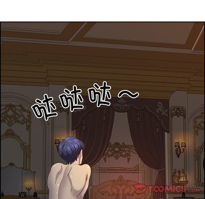 最强男人第16話