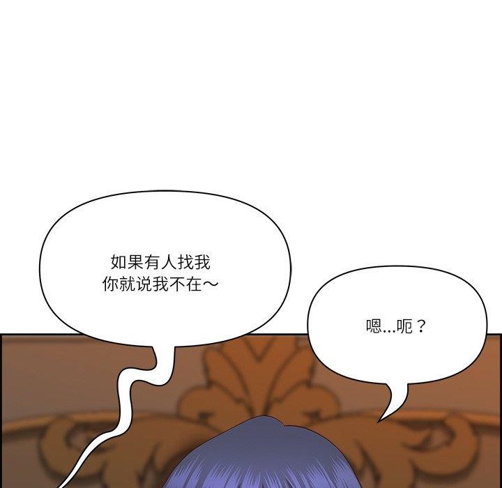 最強男人第16話