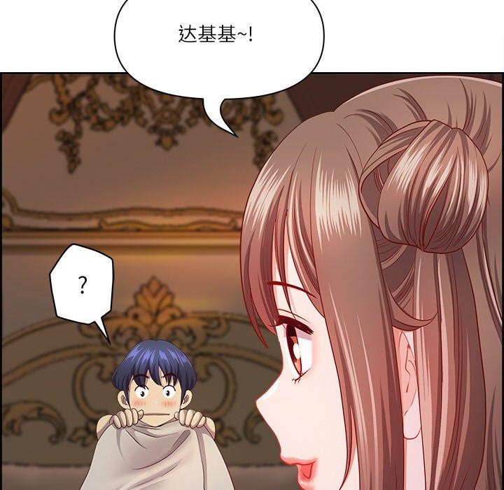 最强男人第16話