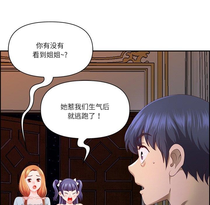 最強男人第16話