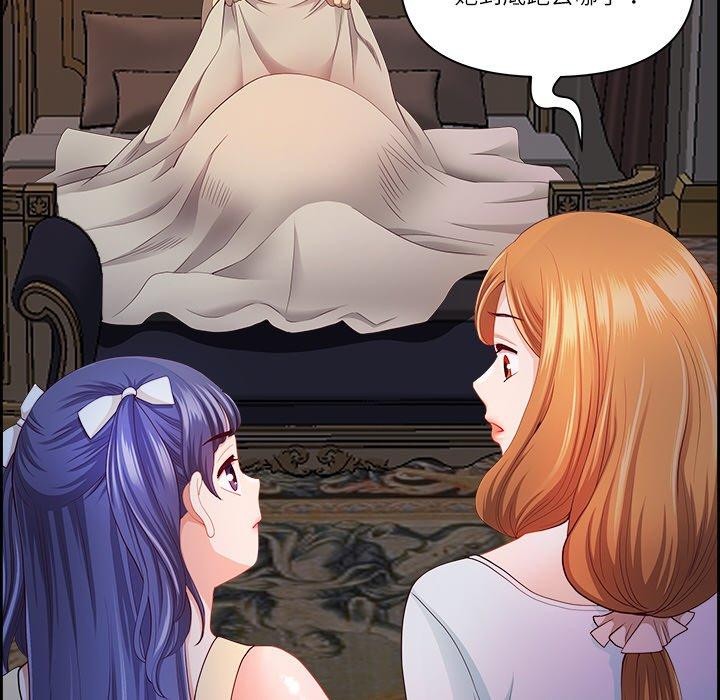 最強男人第16話