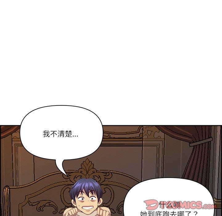 最強男人第16話