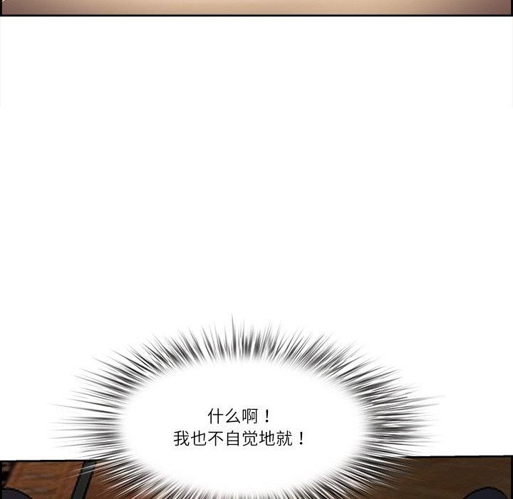 最强男人第16話