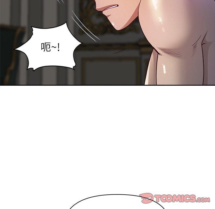 最强男人第16話