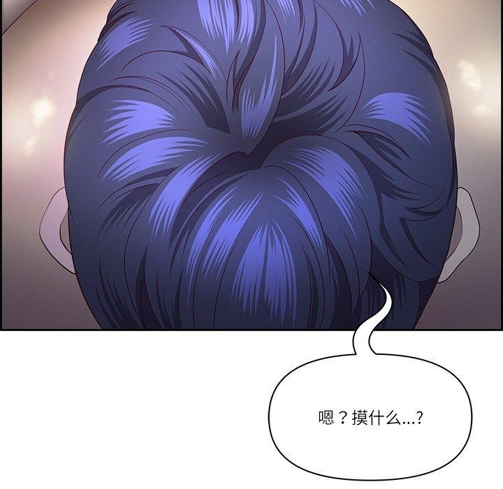 最强男人第16話