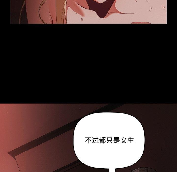 幸福来得太突然第15話