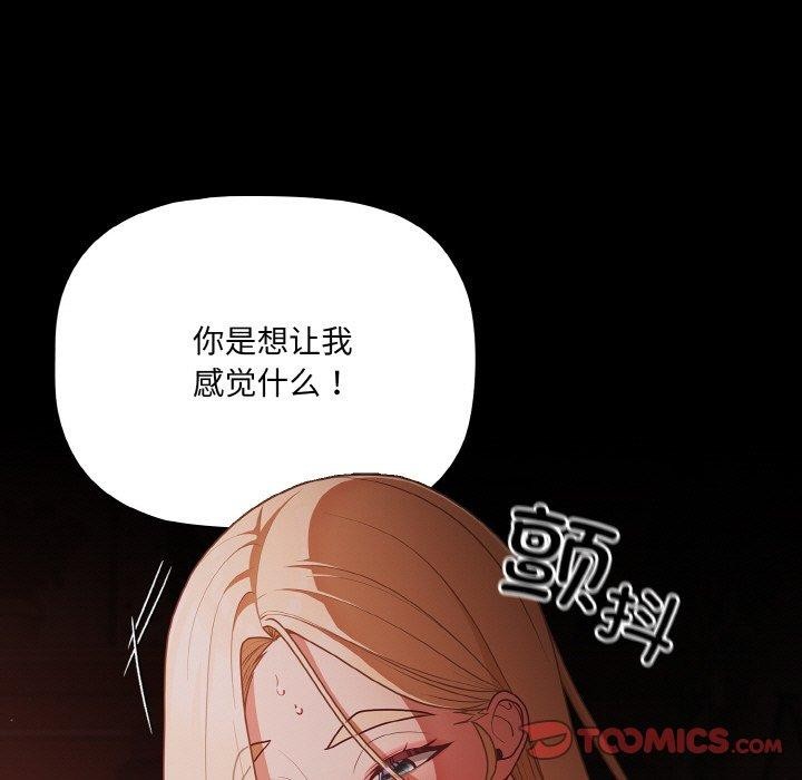 幸福来得太突然第15話