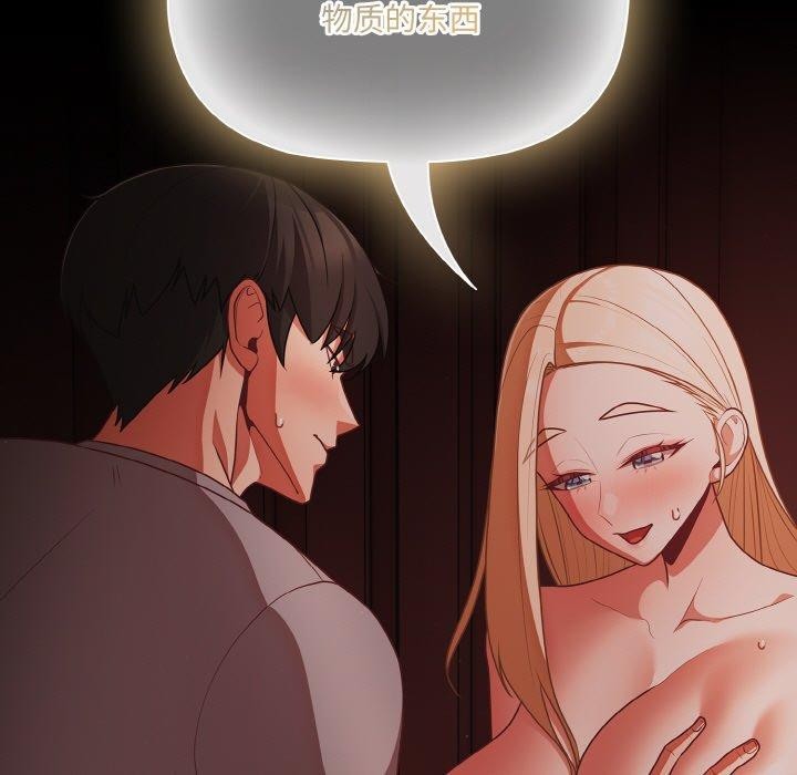 幸福来得太突然第15話