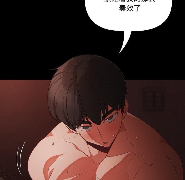 幸福来得太突然第15話