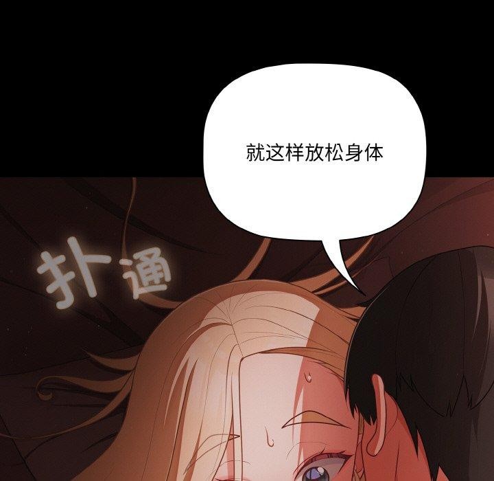 幸福来得太突然第15話