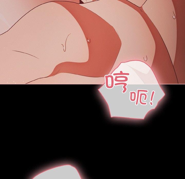 幸福來得太突然第15話