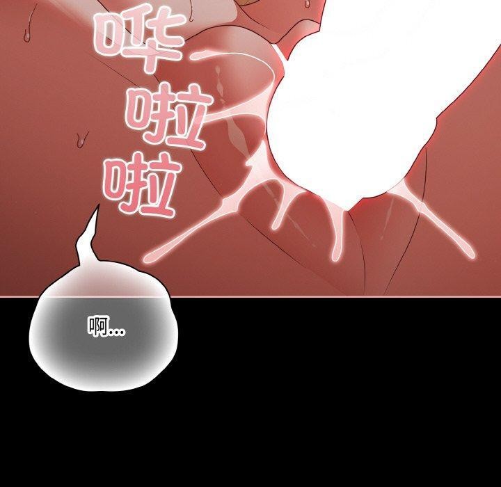 幸福来得太突然第15話