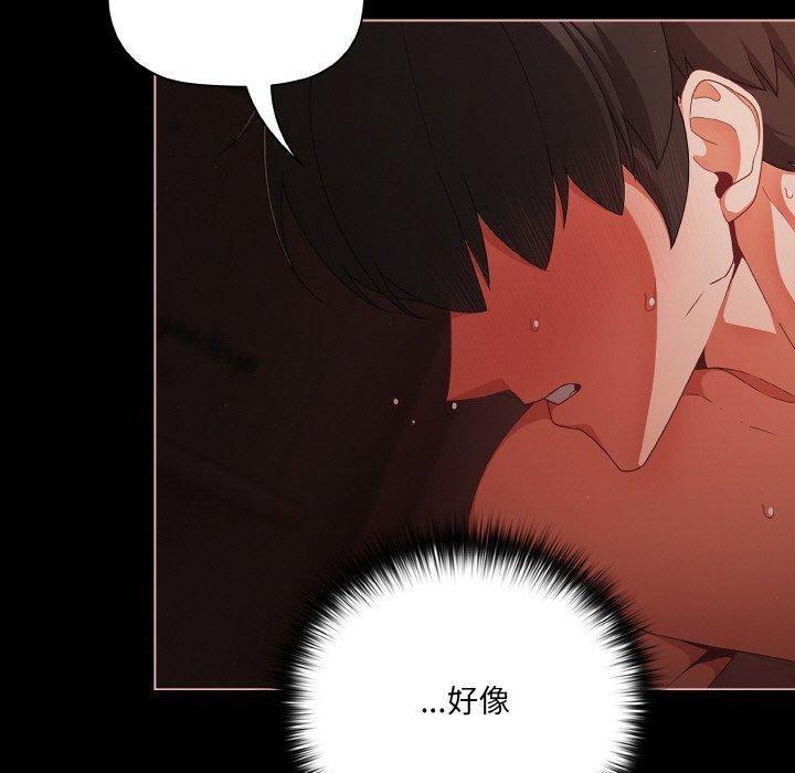 幸福来得太突然第15話