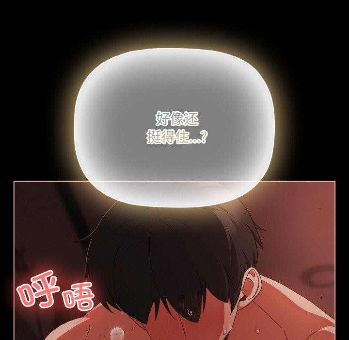 幸福來得太突然第15話