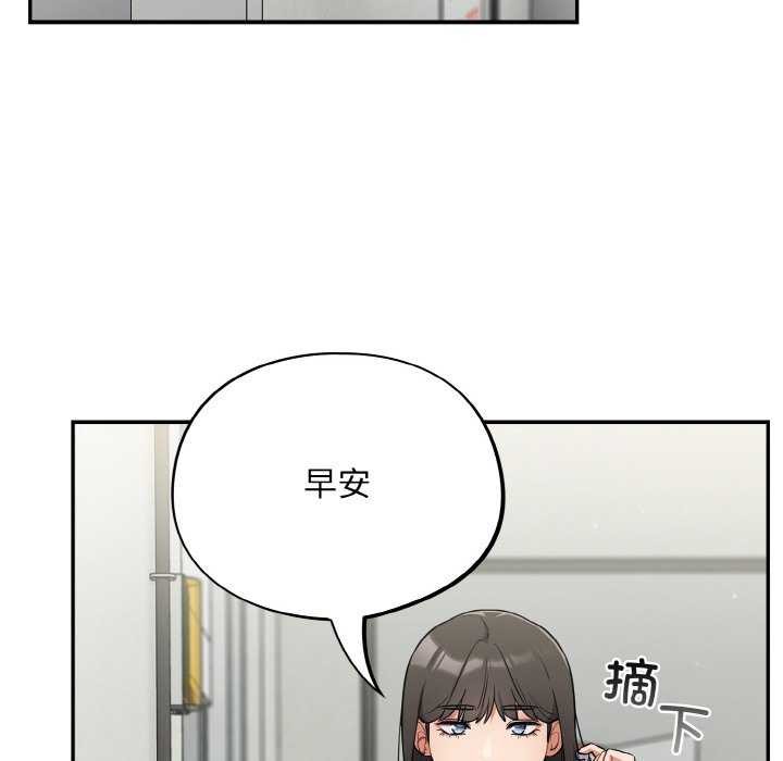 傻瓜病毒第13話