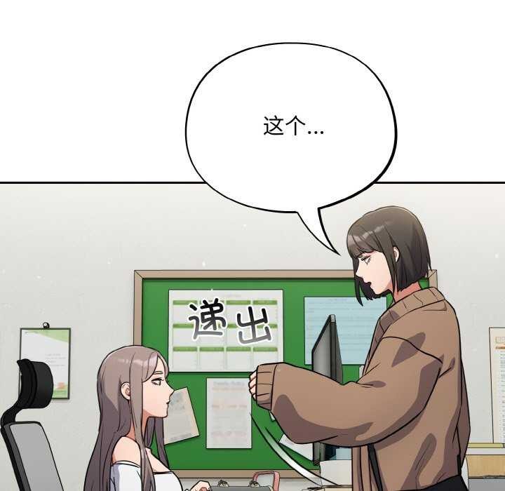 傻瓜病毒第13話