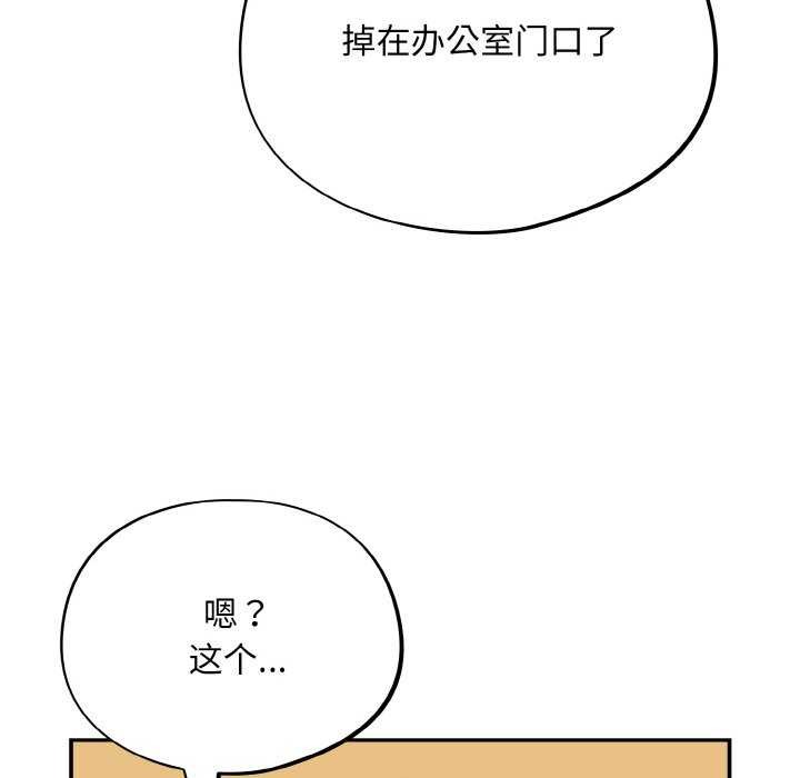 傻瓜病毒第13話