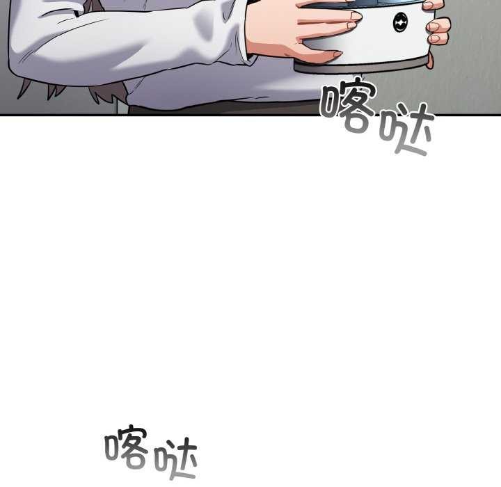 傻瓜病毒第13話