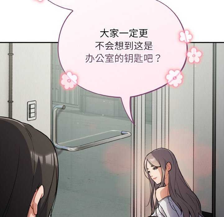 傻瓜病毒第13話