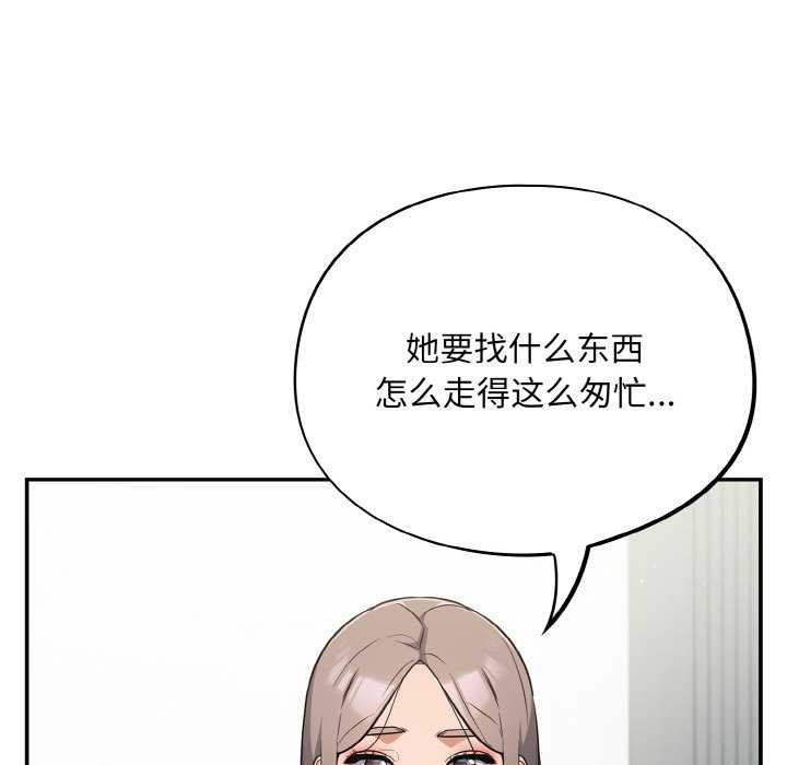 傻瓜病毒第13話