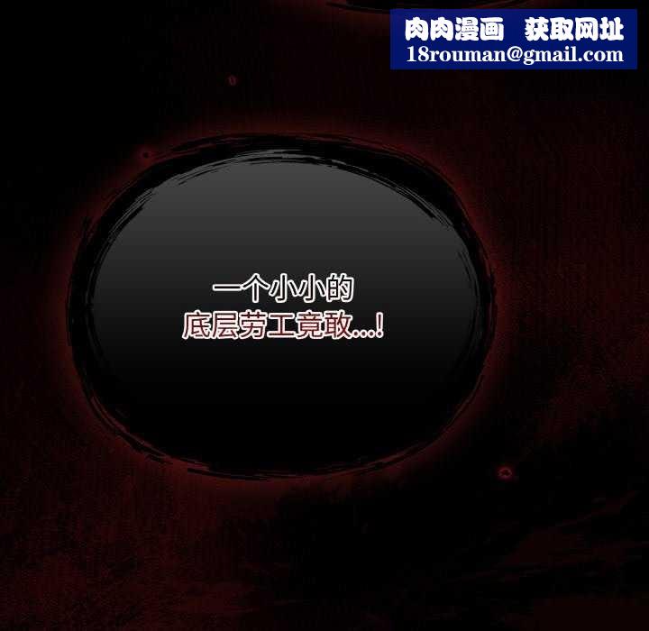 傻瓜病毒第13話