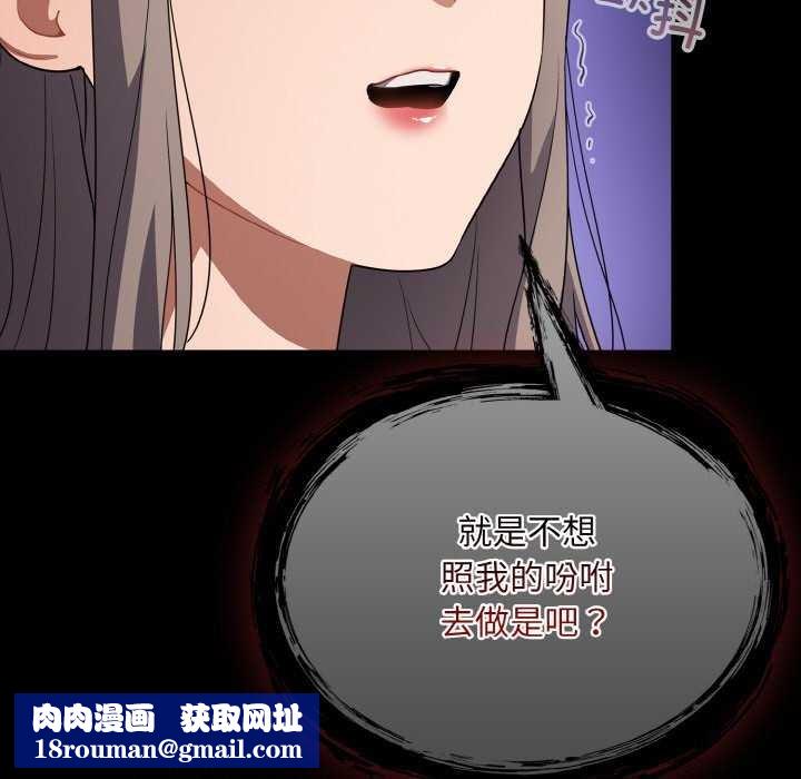 傻瓜病毒第13話