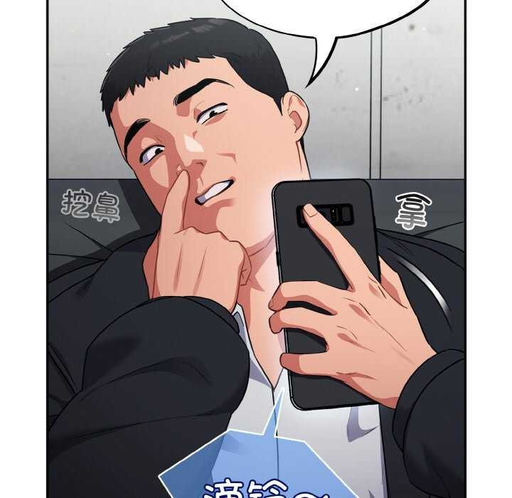 傻瓜病毒第13話