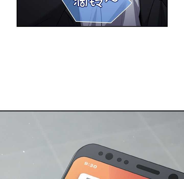 傻瓜病毒第13話