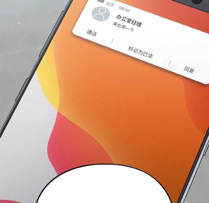 傻瓜病毒第13話