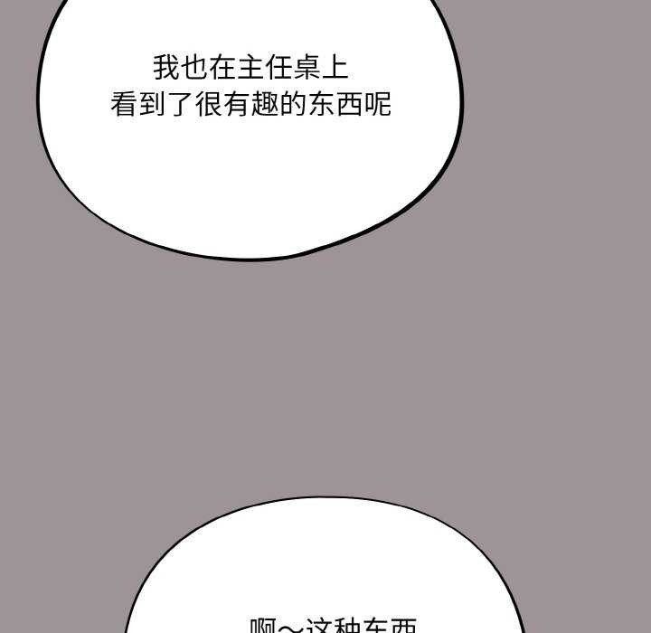 傻瓜病毒第13話