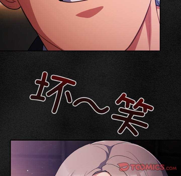 傻瓜病毒第13話