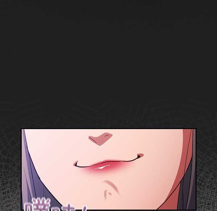 傻瓜病毒第13話