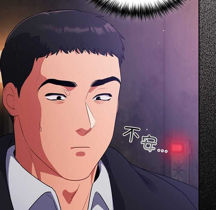 傻瓜病毒第13話