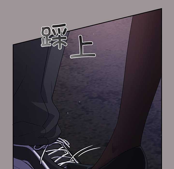 傻瓜病毒第13話