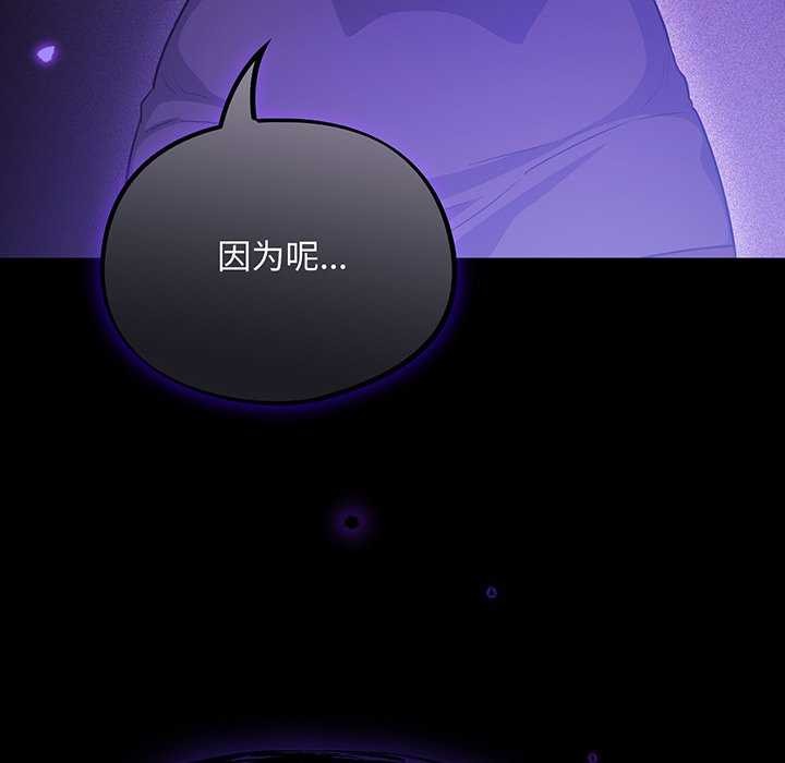 傻瓜病毒第13話