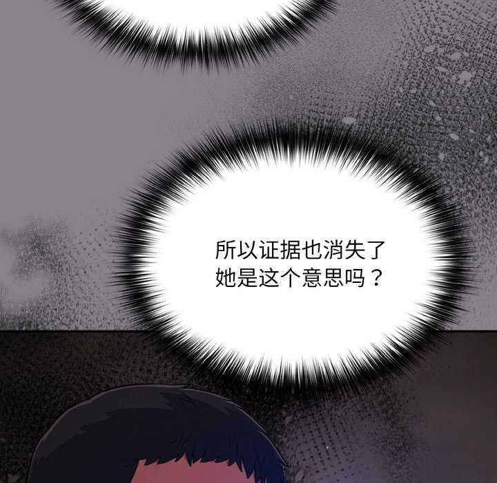 傻瓜病毒第13話