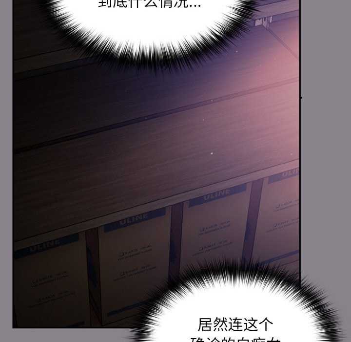 傻瓜病毒第13話