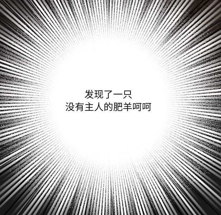 傻瓜病毒第13話