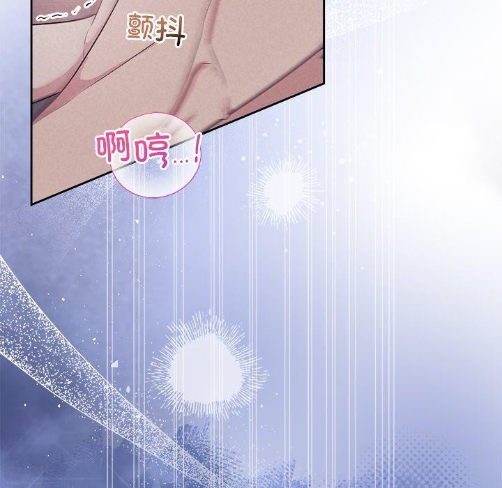 被吞噬的夜第28話