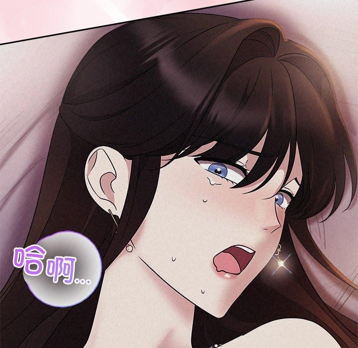 被吞噬的夜第28話