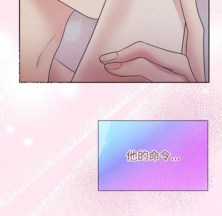 被吞噬的夜第28話