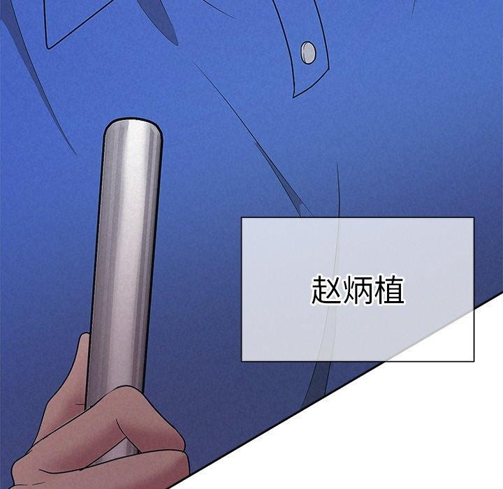 被吞噬的夜第28話