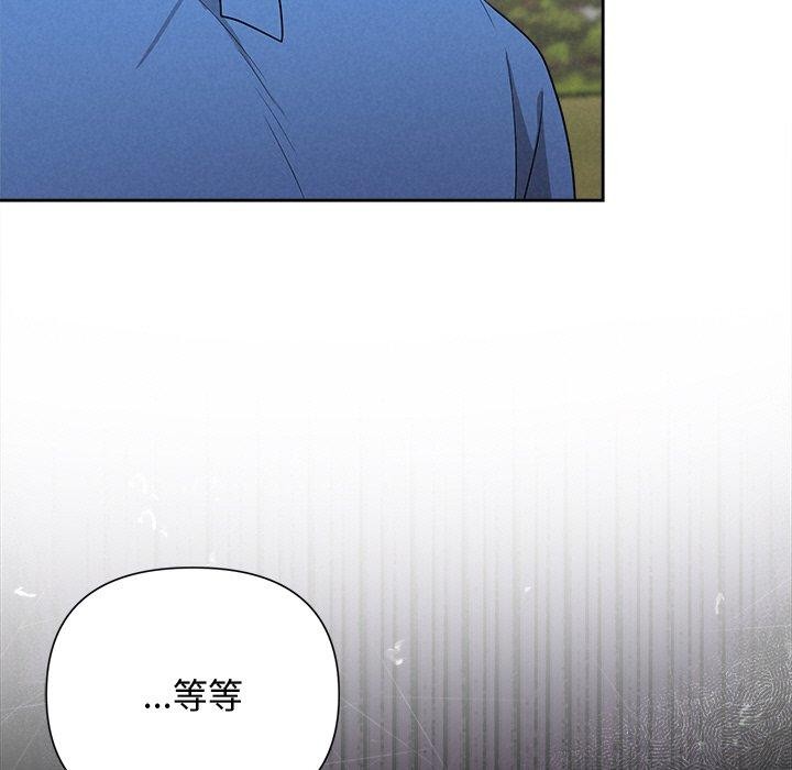 被吞噬的夜第28話